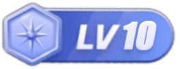 等级-LV10-少点烦恼源码网
