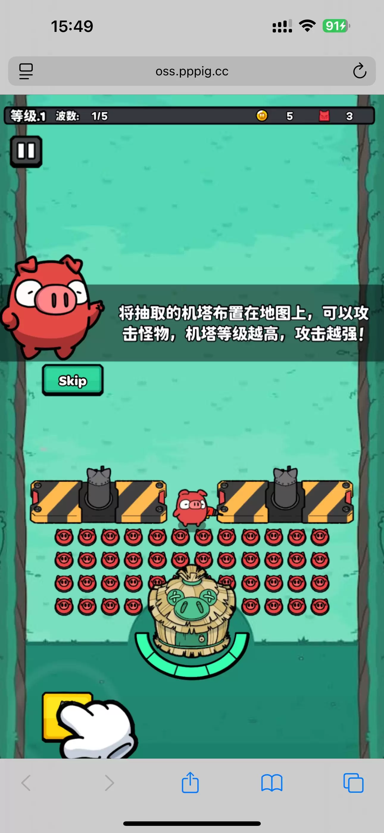H5游戏-保卫猪猪-少点烦恼源码网