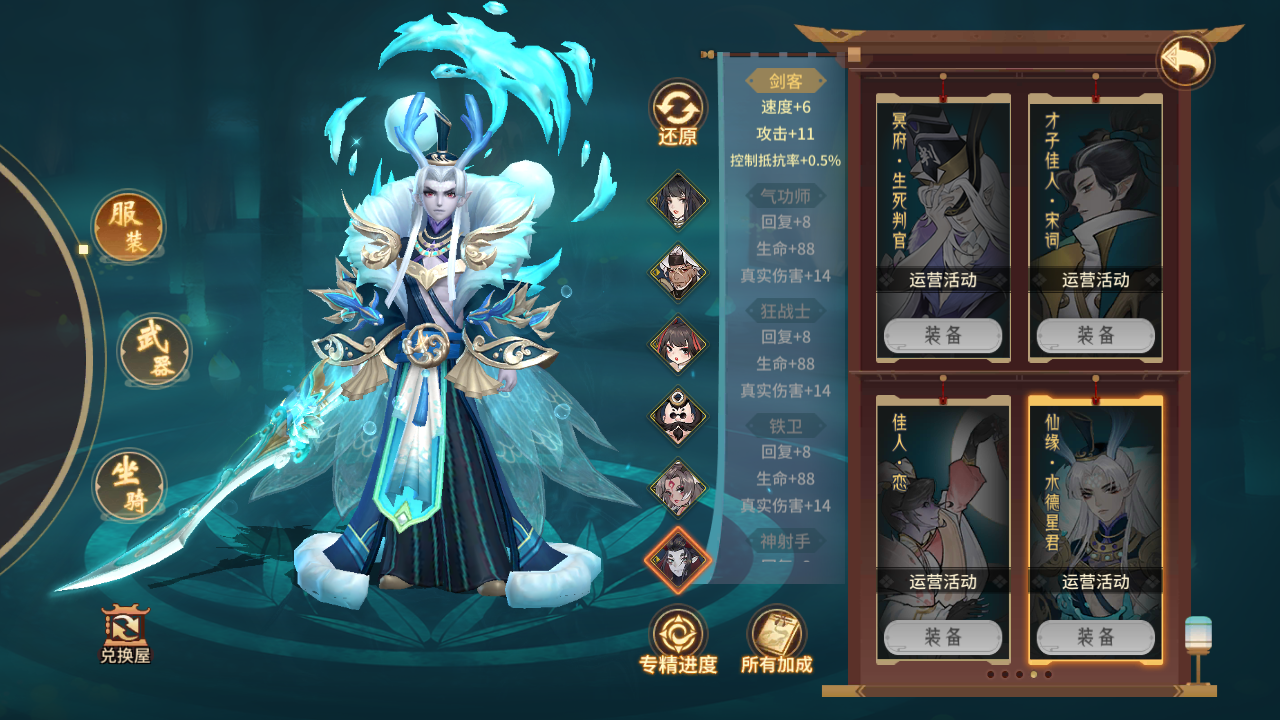 图片[3]-万灵山海-少点烦恼源码网