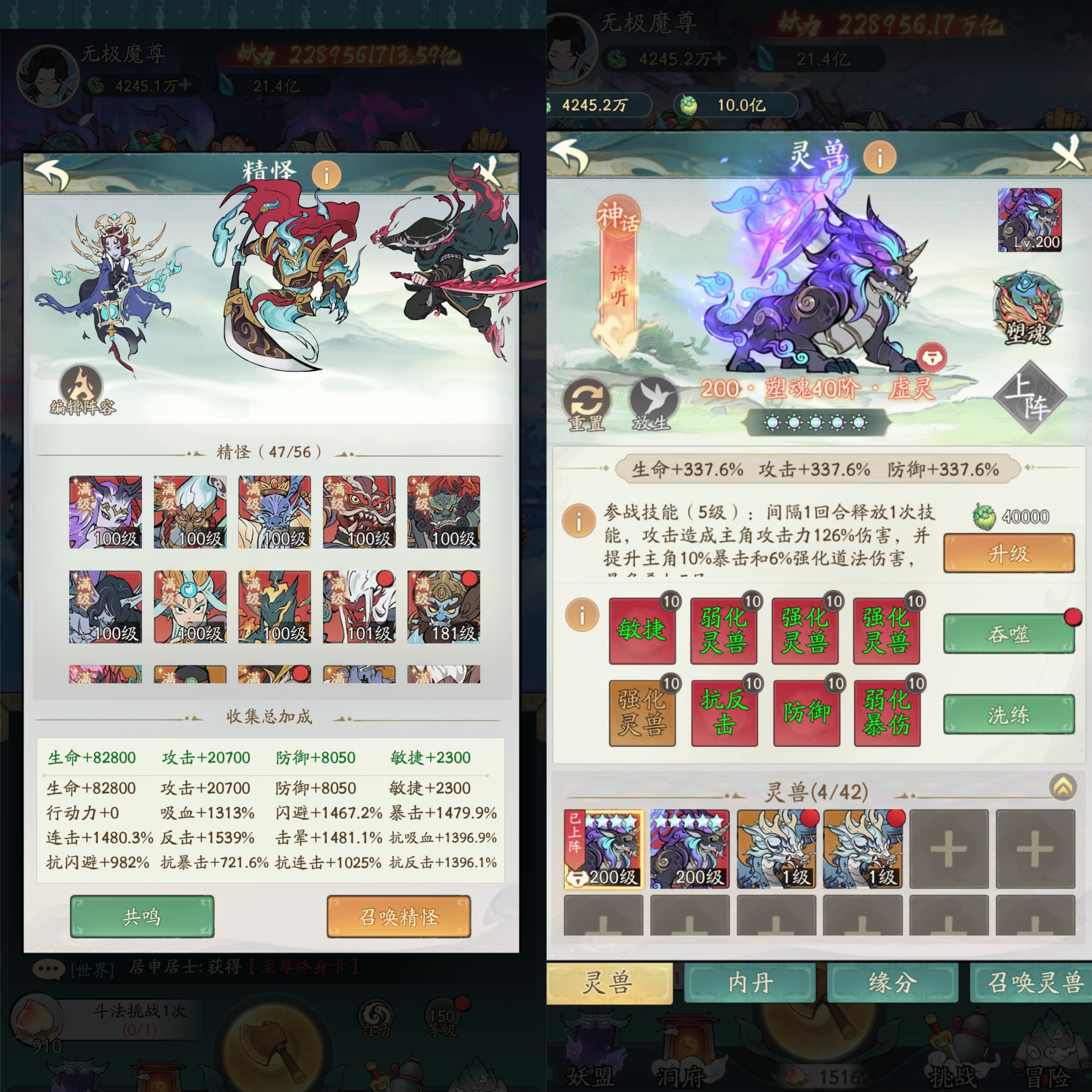 图片[2]-寻道大千赞助版-包更新-少点烦恼源码网
