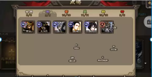 三国杀全武将-少点烦恼源码网