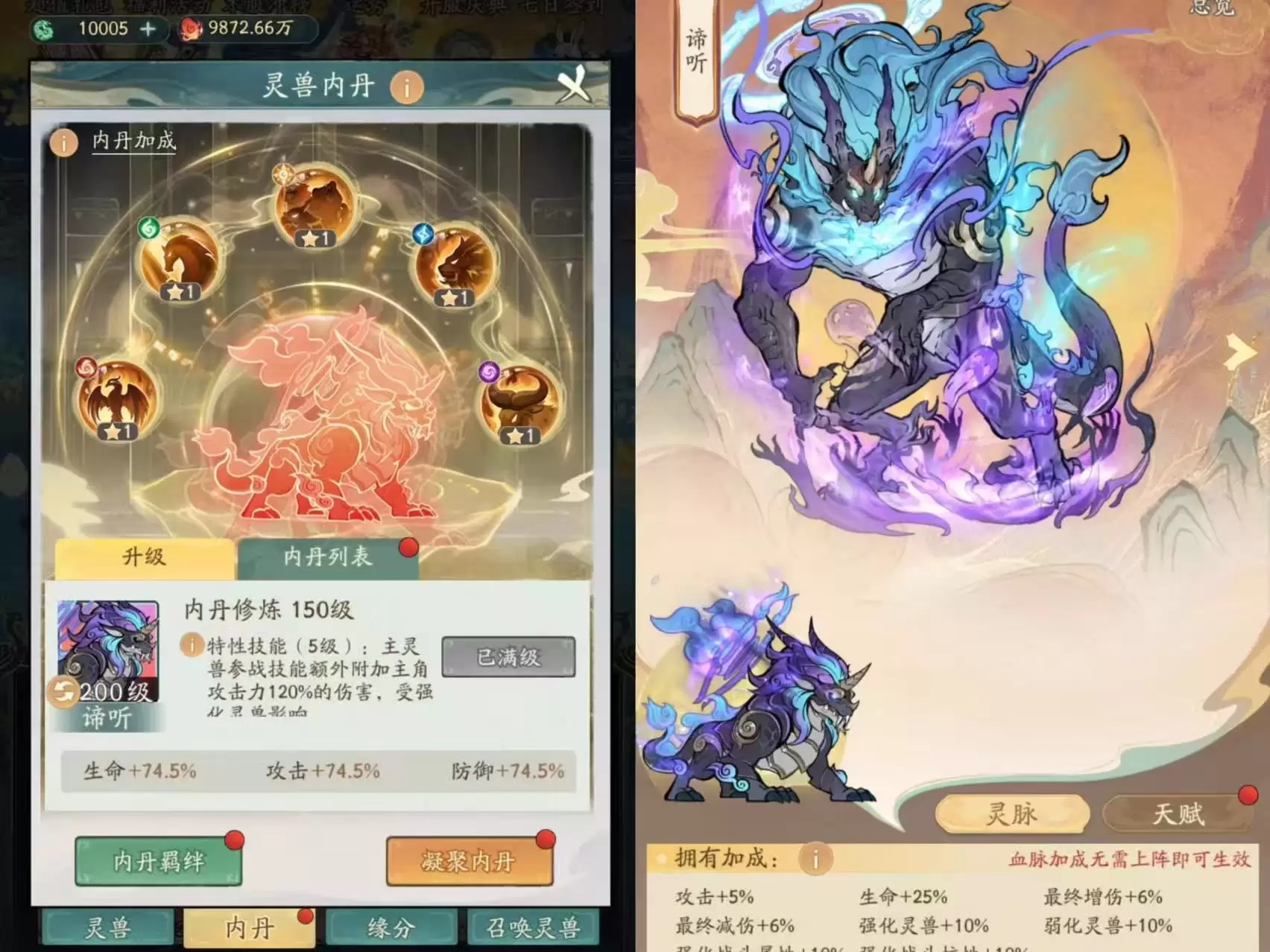 图片[2]-寻道大千 神墓版-少点烦恼源码网