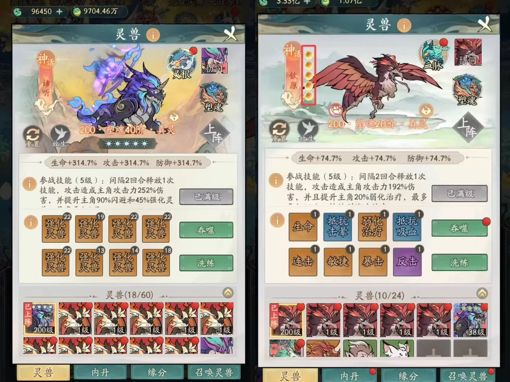 图片[3]-寻道大千 神墓版-少点烦恼源码网