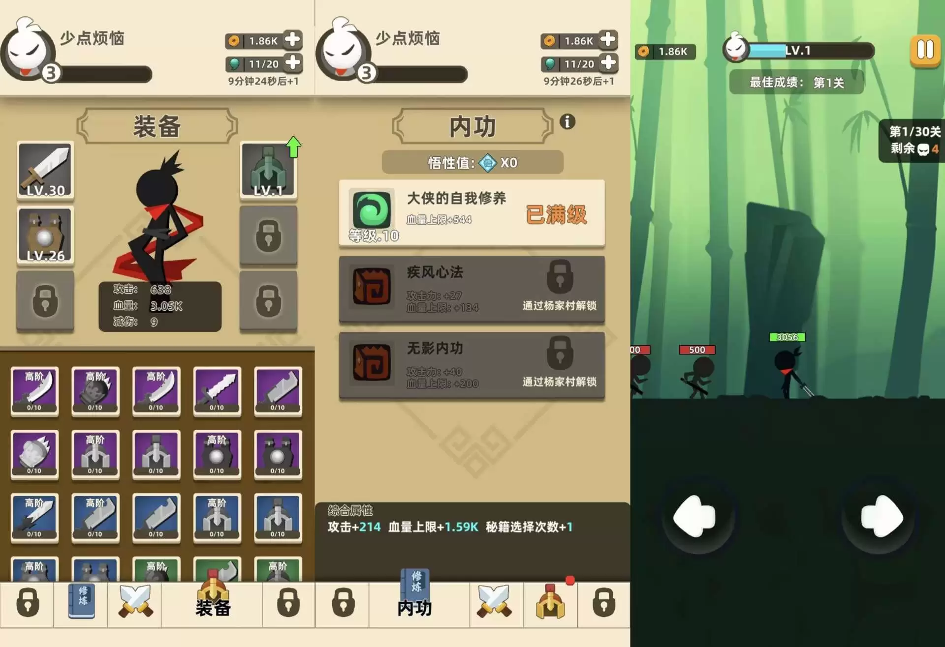 我功夫特牛  免广告版-少点烦恼源码网