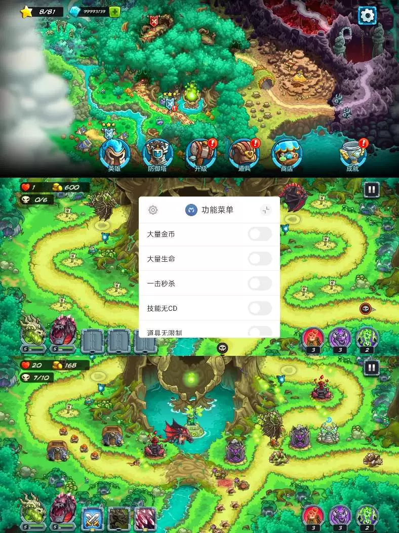 王国保卫战 内置MOD版-少点烦恼源码网