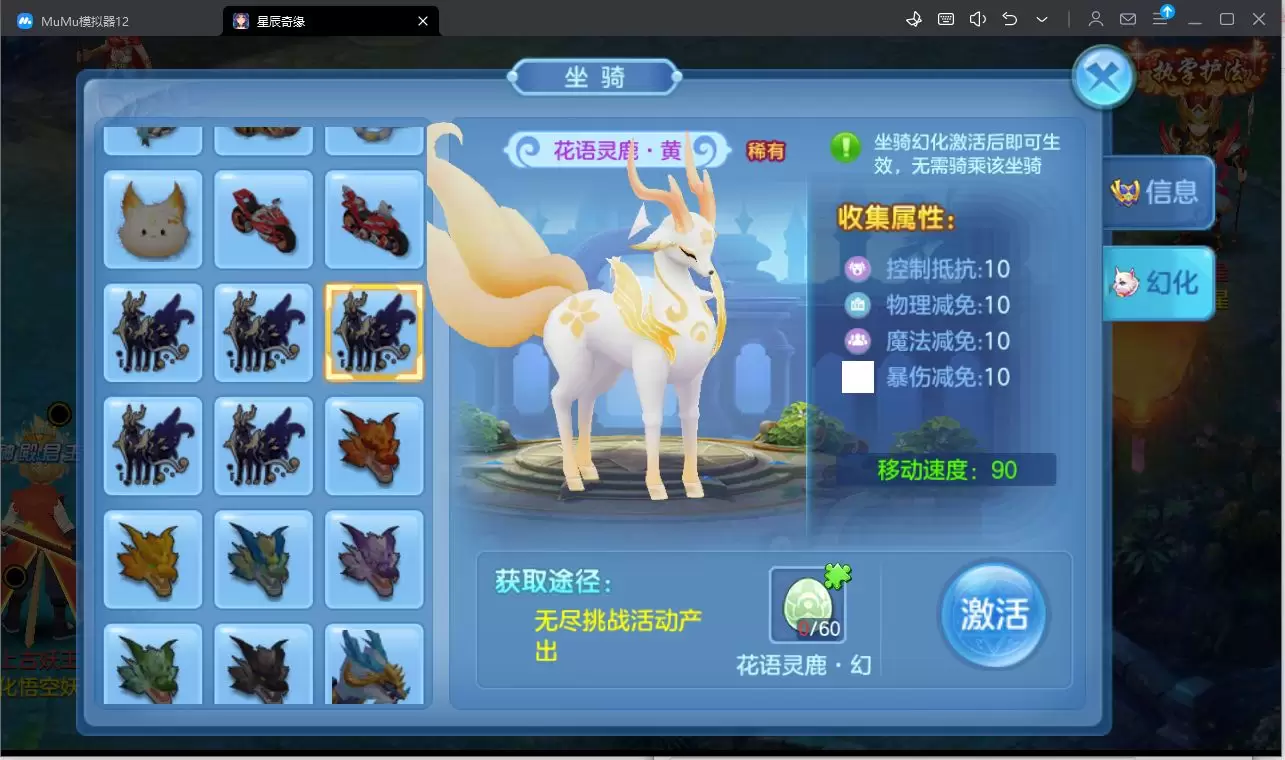 图片[3]-星辰奇缘-少点烦恼源码网