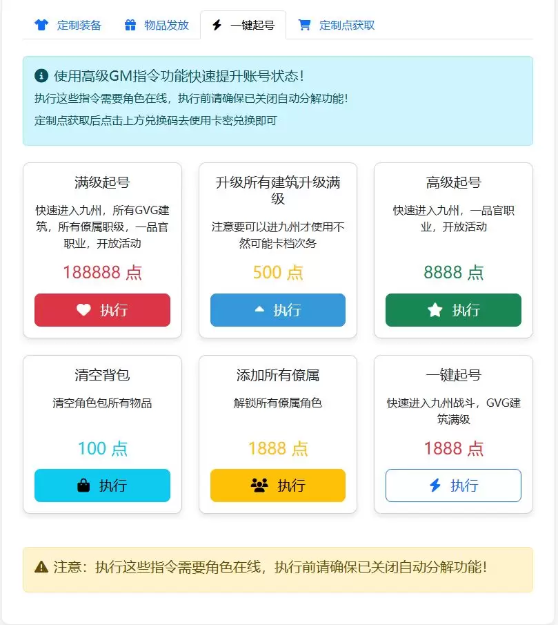 图片[3]-这城有良田 苹果安卓双端-少点烦恼源码网