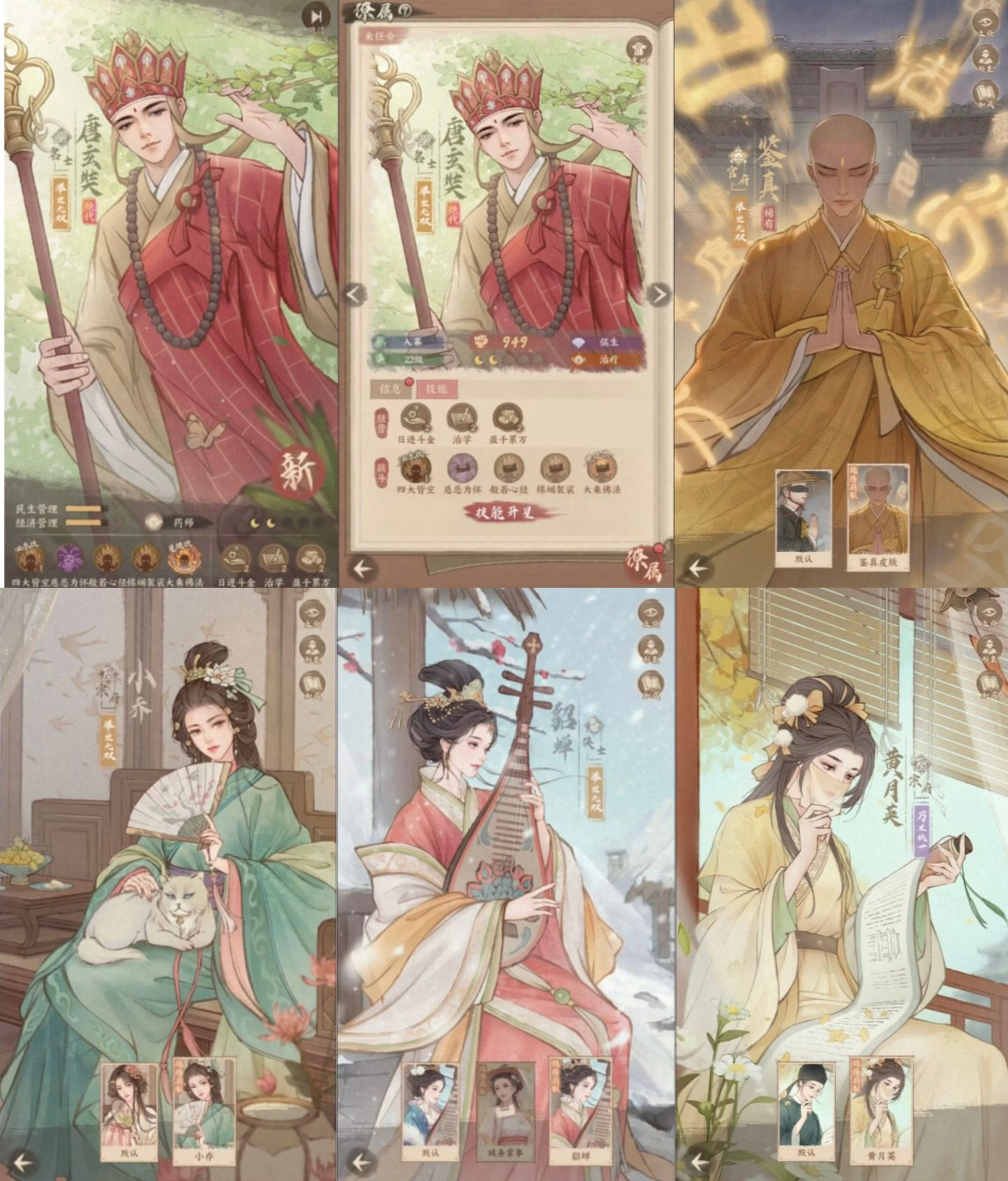 这城有良田 ios安卓双端-少点烦恼资源网
