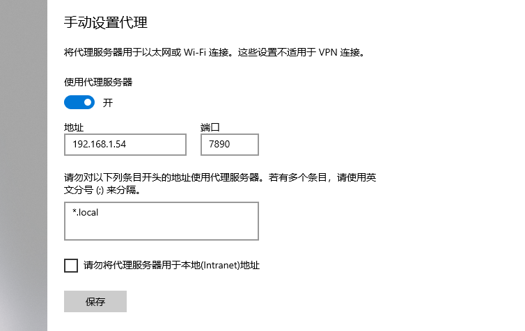 图片[24]-爱思助手 免费自签工具|保姆级教程-少点烦恼资源网