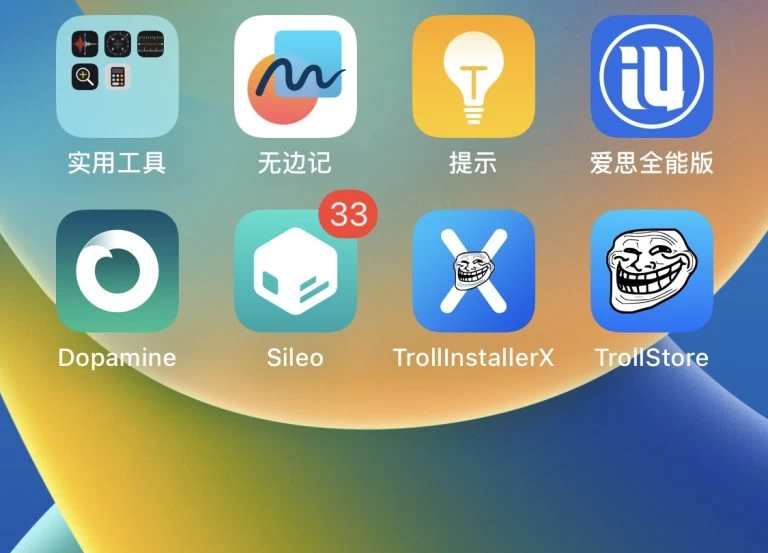 图片[8]-TrollInstallerX 一键安装巨魔超简单上手|保姆教程-少点烦恼资源网