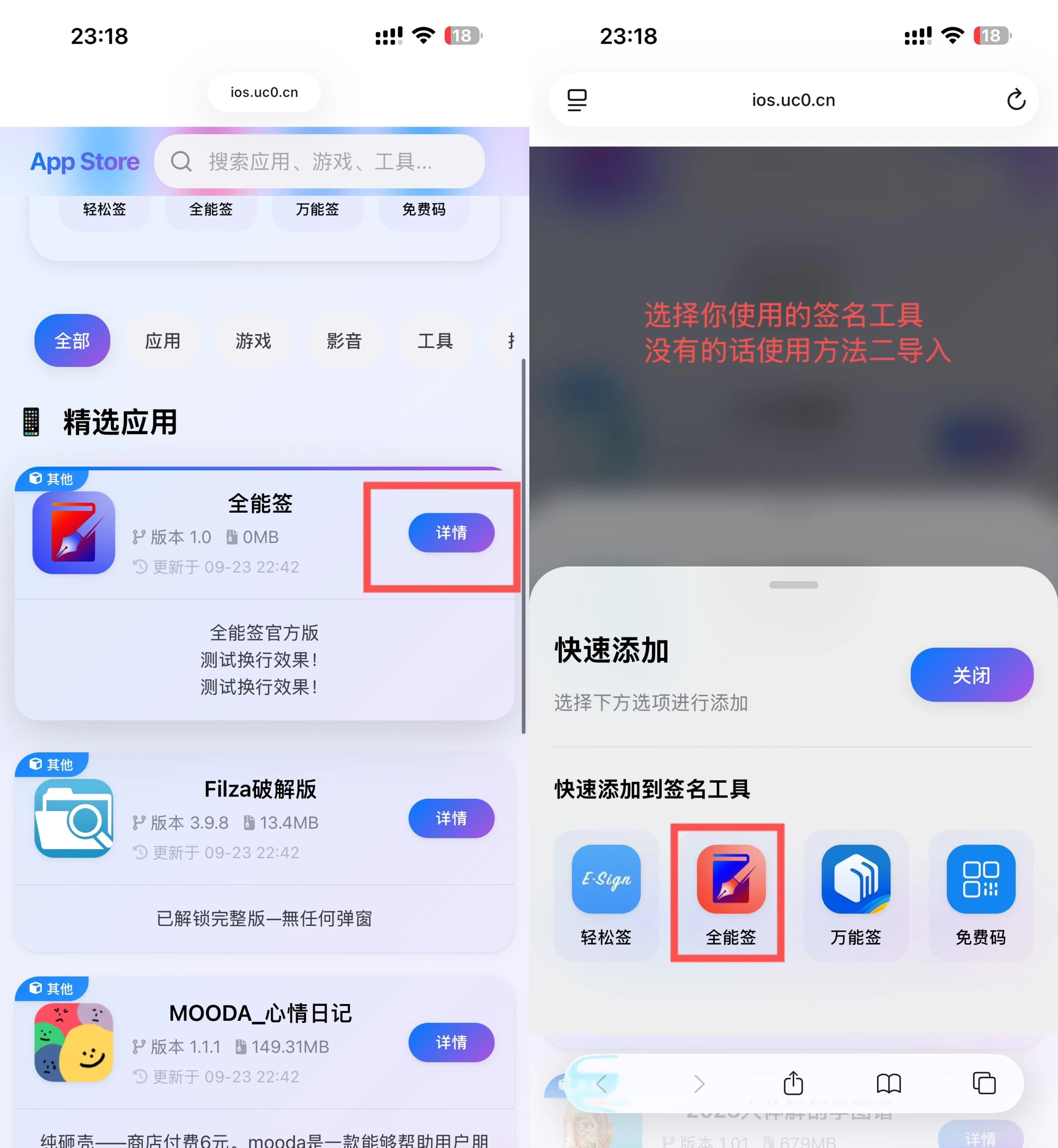 图片[1]-🔥苹果软件更新总数:2500+-少点烦恼资源网