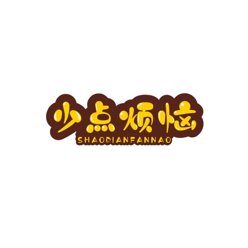 少点烦恼的头像-少点烦恼资源网