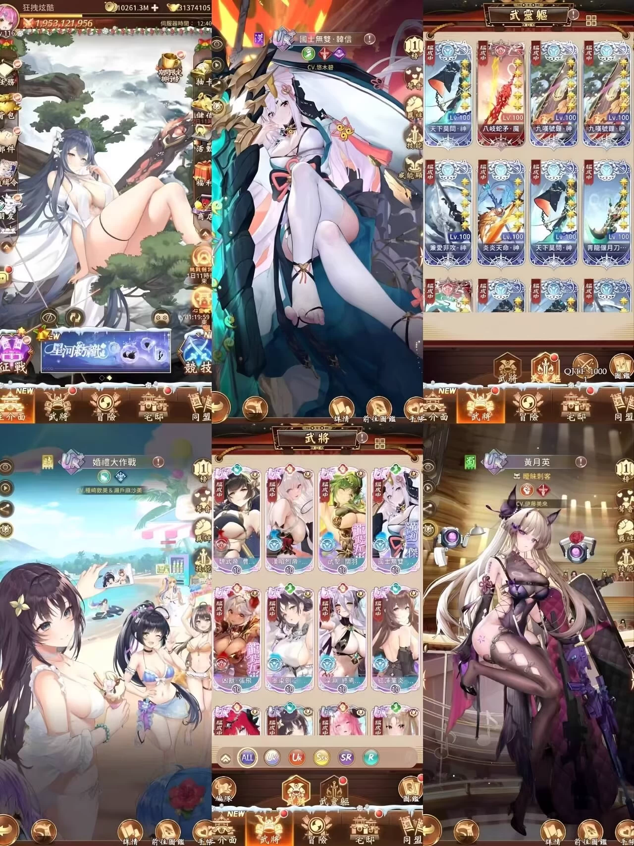 少女回战-少点烦恼资源网