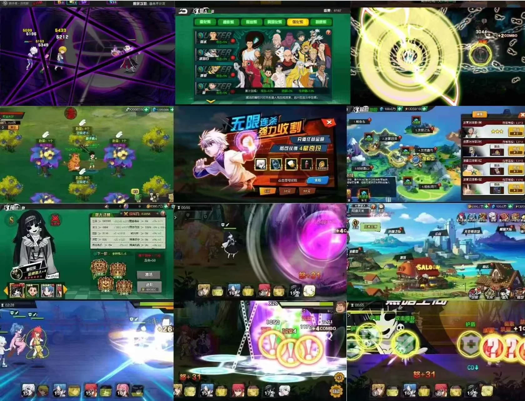 热血猎人-少点烦恼资源网