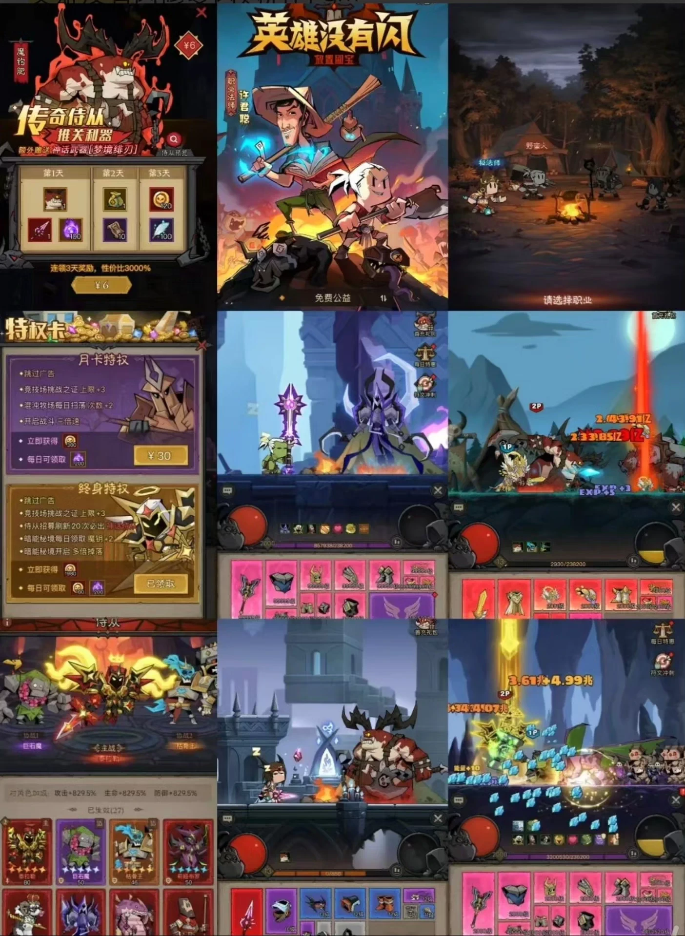 没闪会员专享激活码-少点烦恼资源网