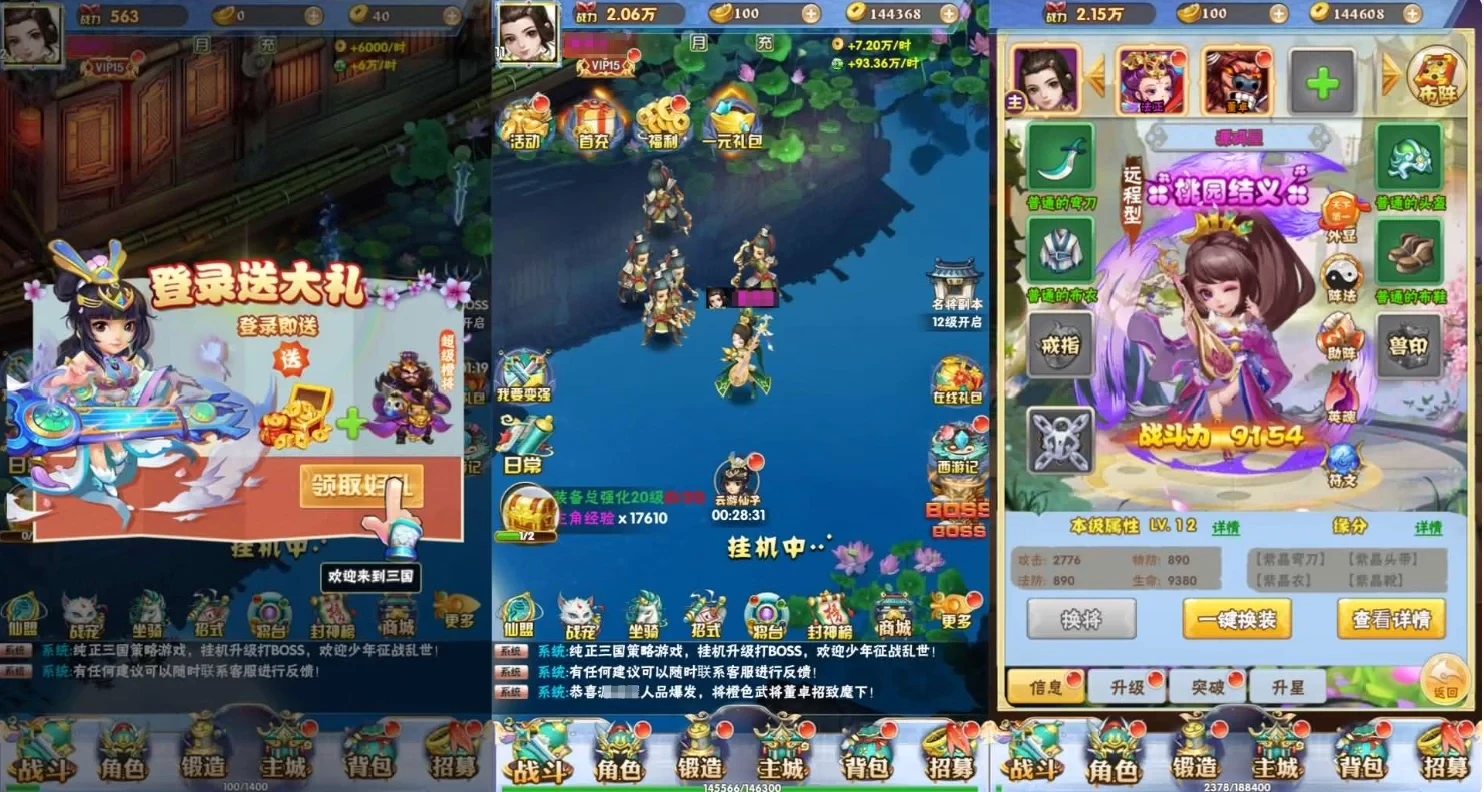 万剑ol-少点烦恼资源网