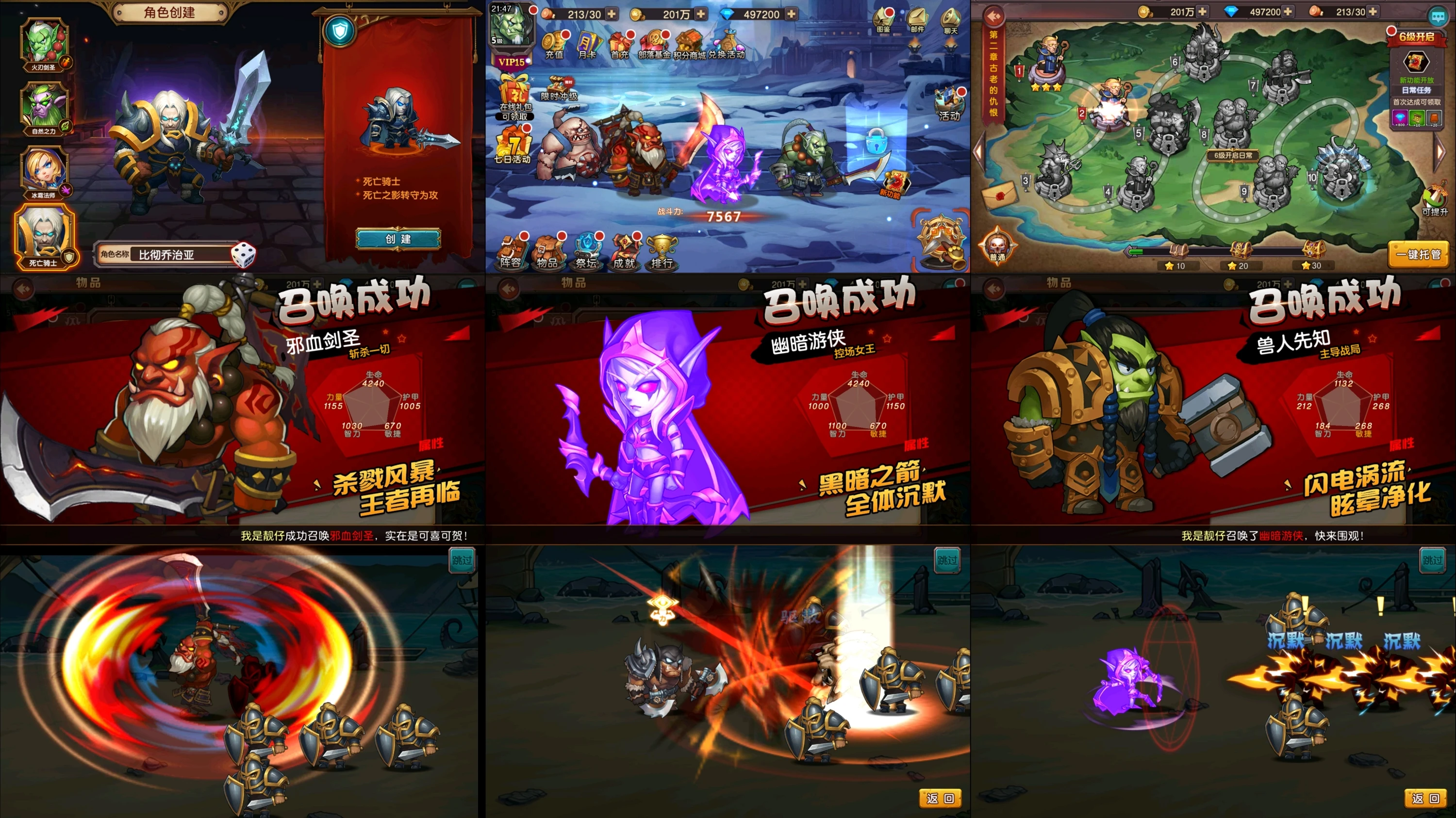 刀塔传奇 苹果安卓双端-少点烦恼资源网