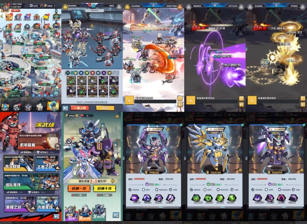 机甲三国&猫三国&机甲猫三国（三合一）  苹果安卓双端-少点烦恼资源网