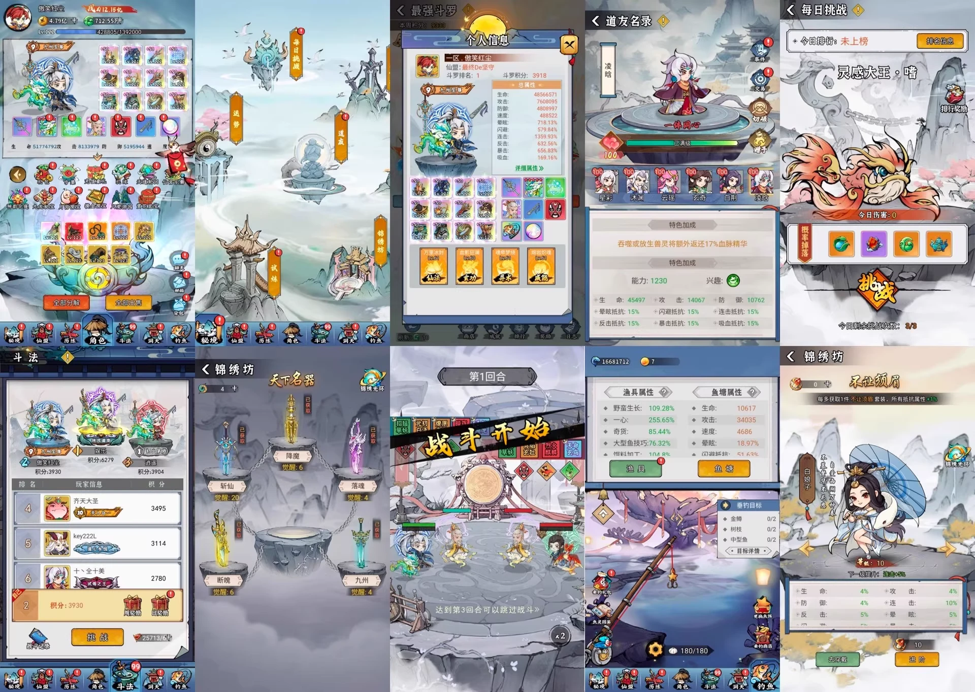 忆游十三道-少点烦恼资源网