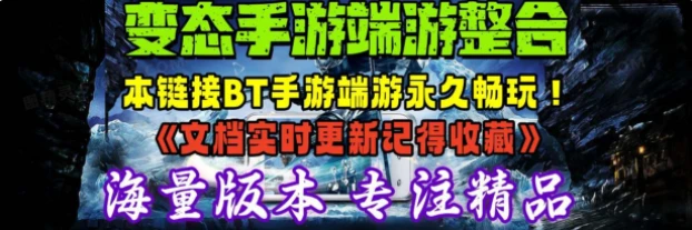 国际服游戏大全