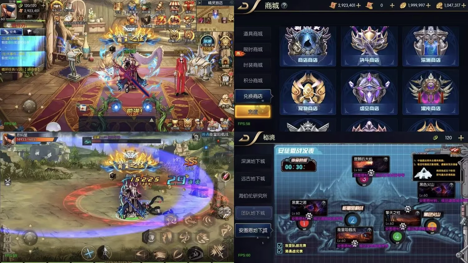 追忆阿拉德5.0 苹果安卓双端-少点烦恼资源网