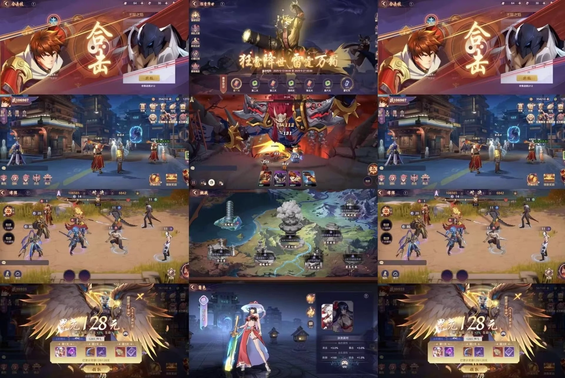 古剑奇谭木语人 苹果安卓双端-少点烦恼资源网