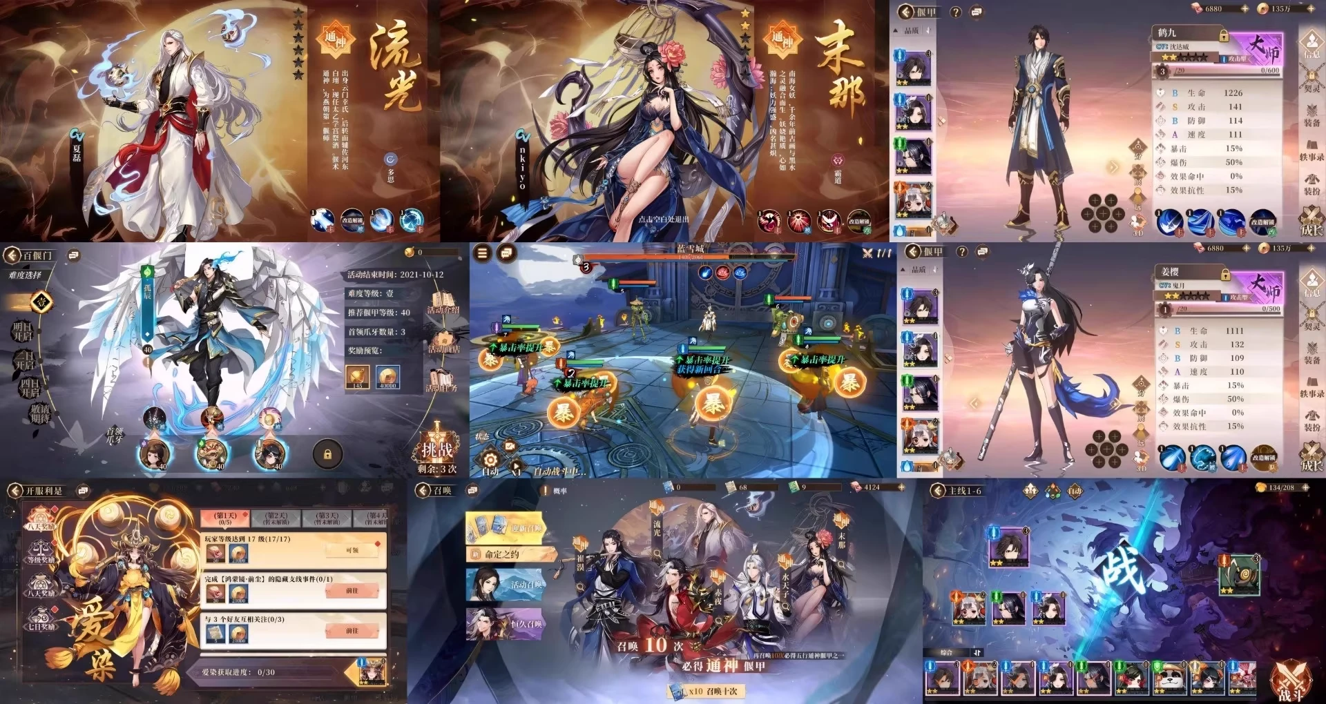 图片[2]-古剑奇谭木语人 苹果安卓双端-少点烦恼资源网