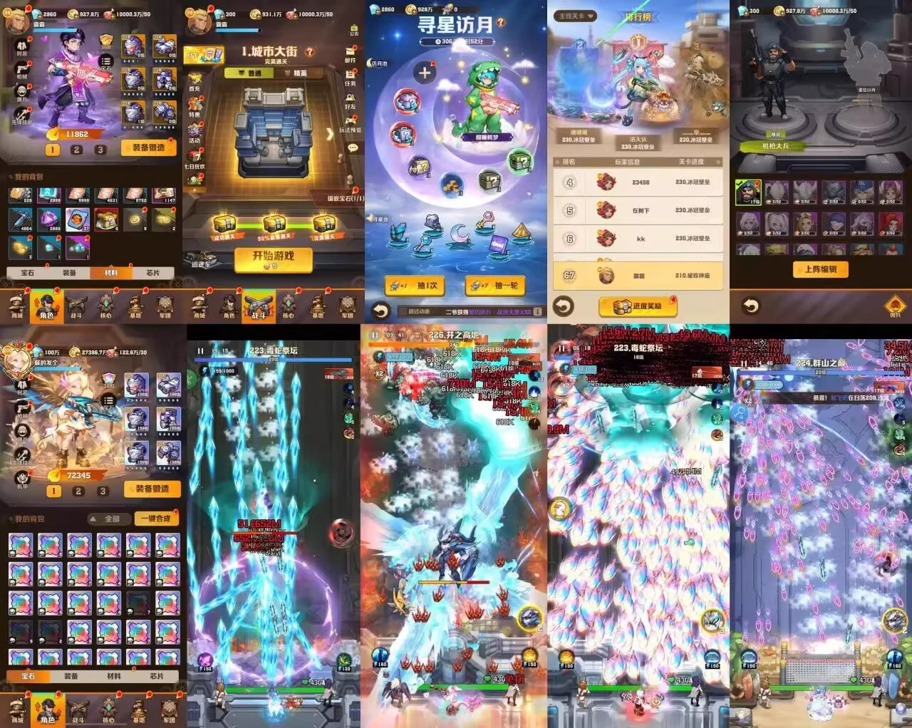 向僵尸开炮 苹果安卓双端-少点烦恼资源网