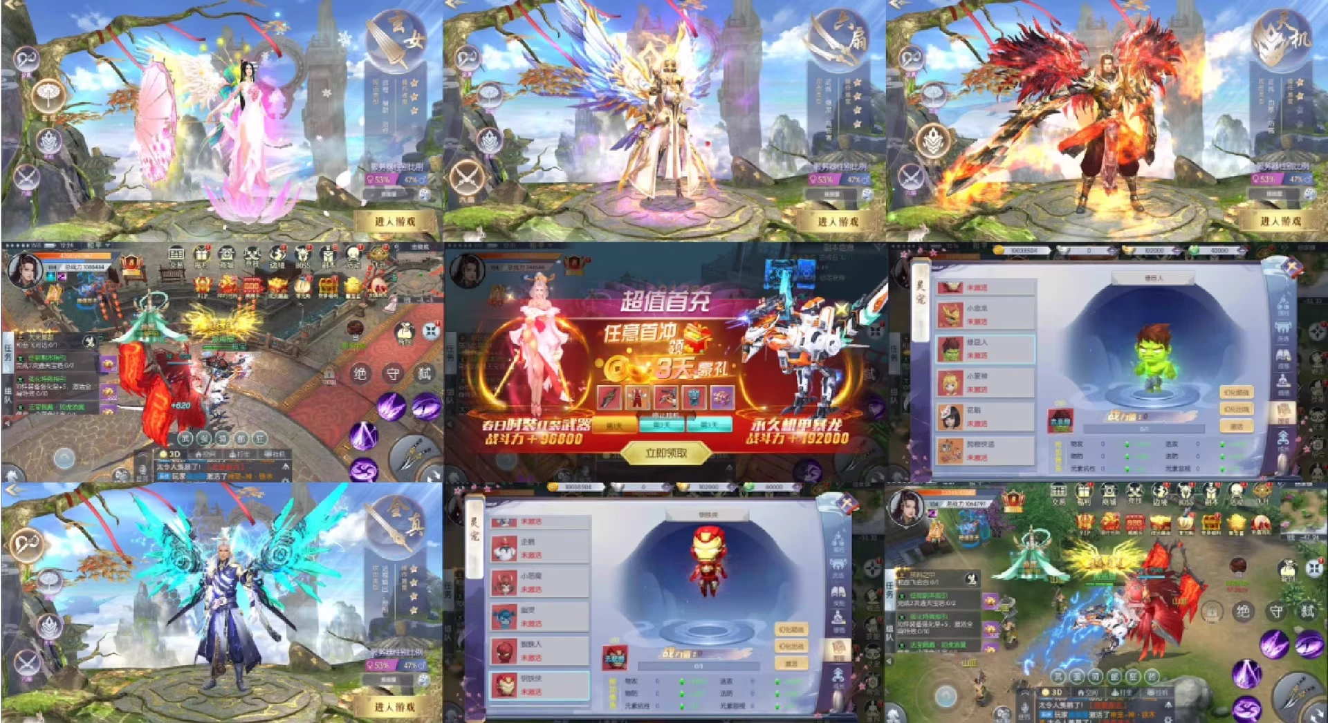 青云降魔录 苹果安卓双端-少点烦恼资源网