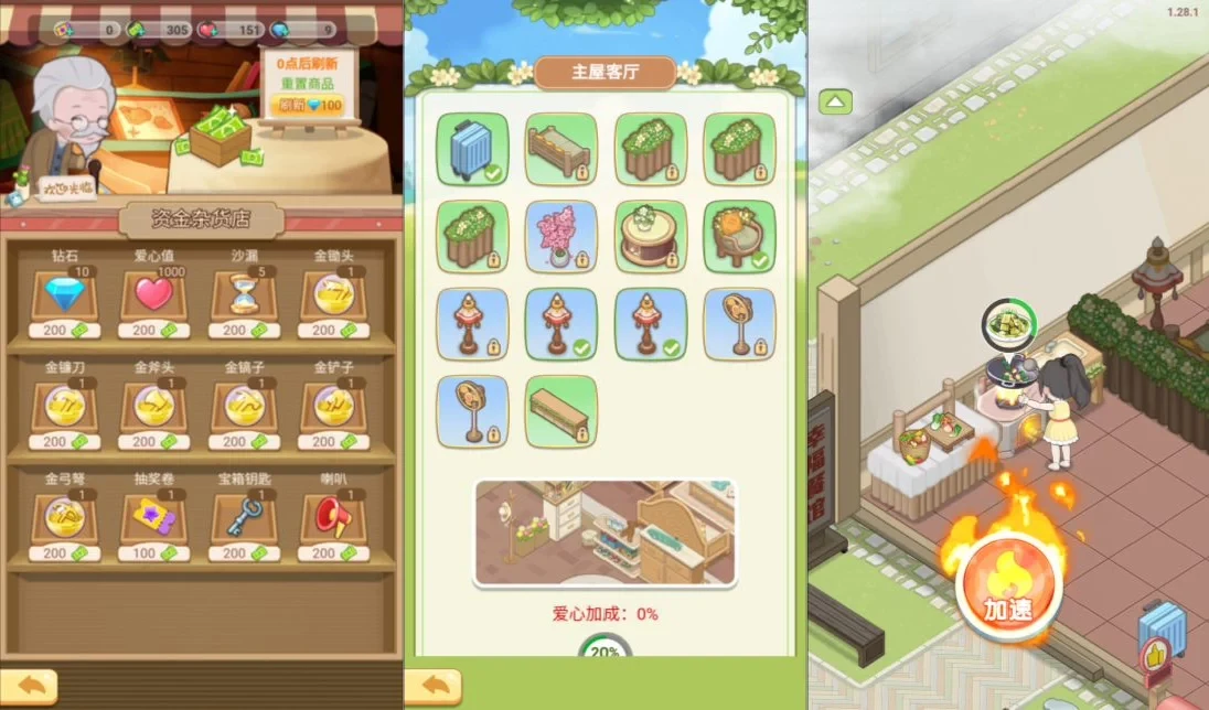 图片[2]-梦想遇见童话-少点烦恼资源网