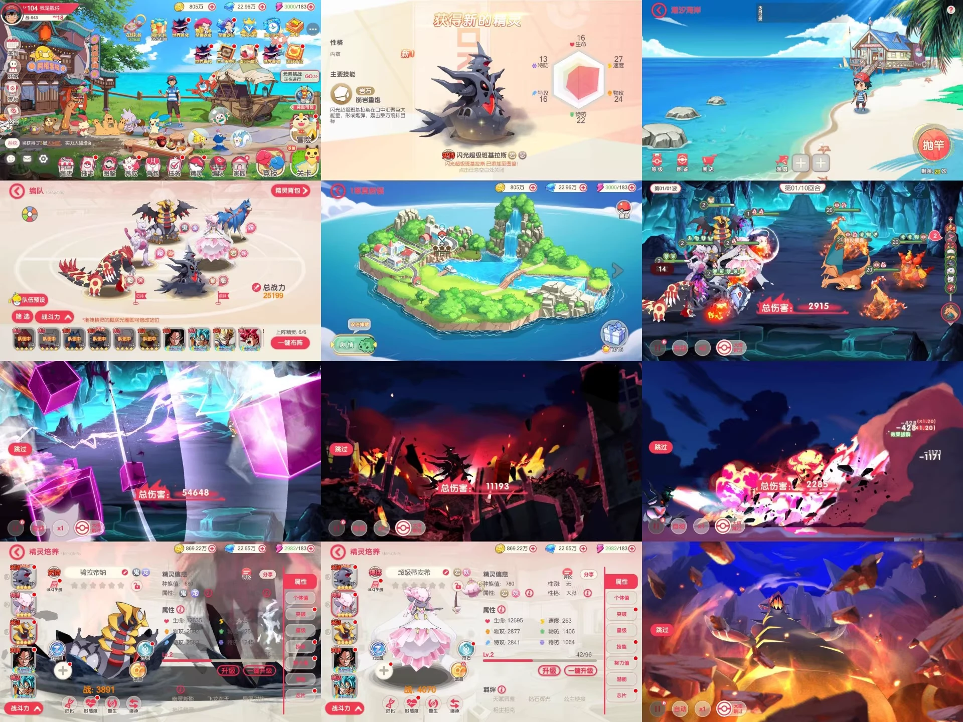 口袋觉醒  安卓苹果双端-少点烦恼资源网