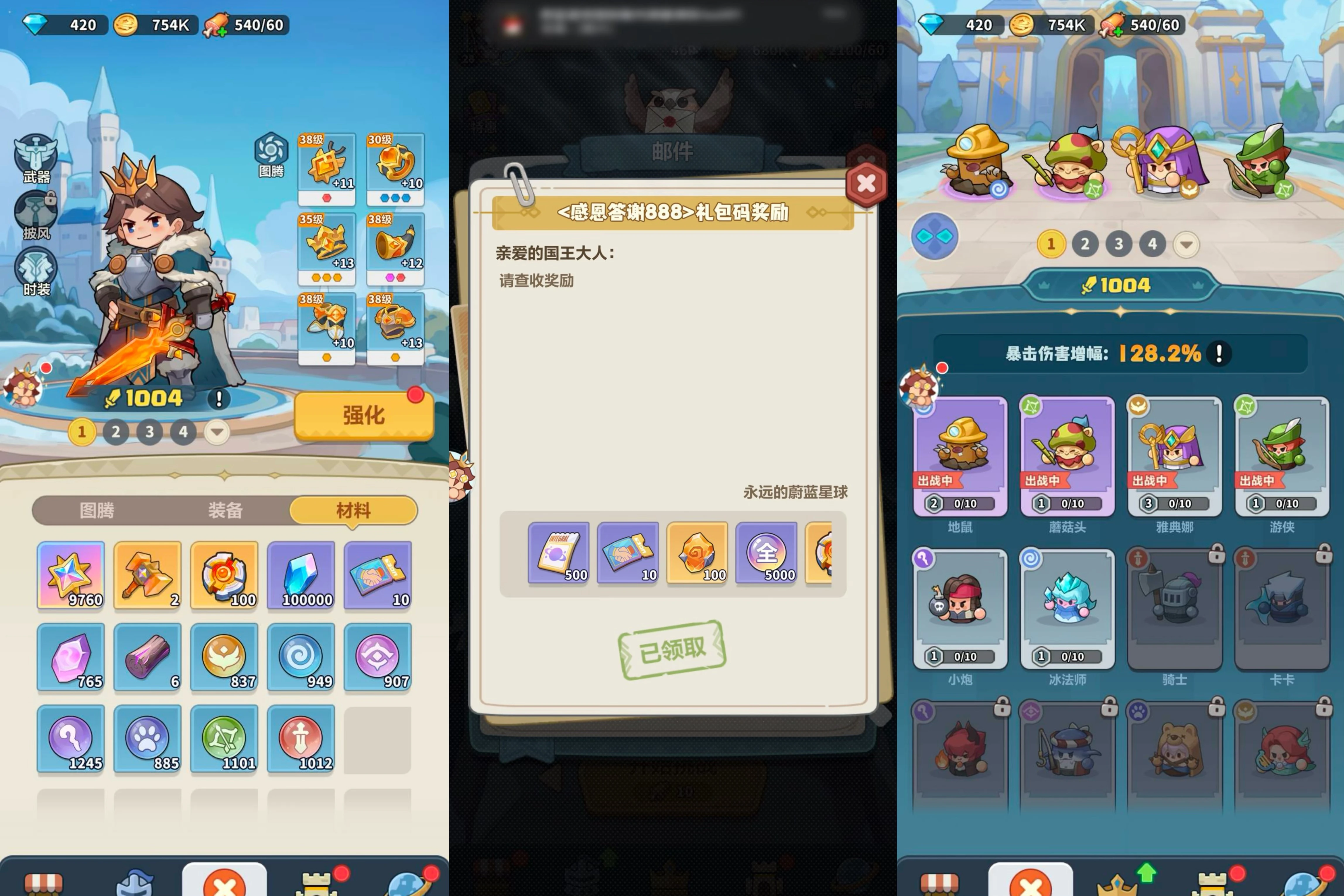 永远的蔚蓝星球 BT服 永久免费月卡-少点烦恼资源网