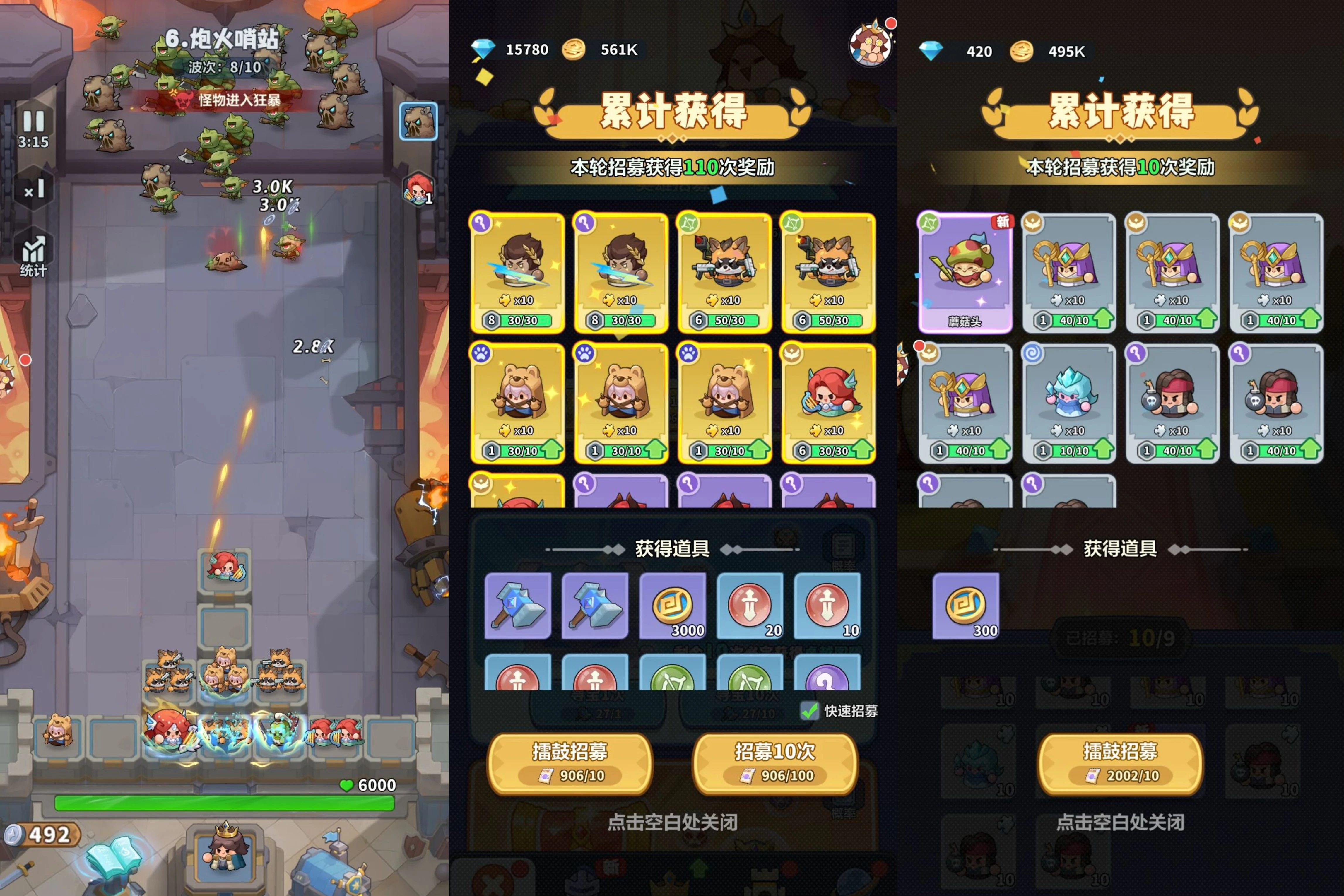 图片[2]-永远的蔚蓝星球 觉得发烫下新安装包 永久免费月卡-少点烦恼资源网