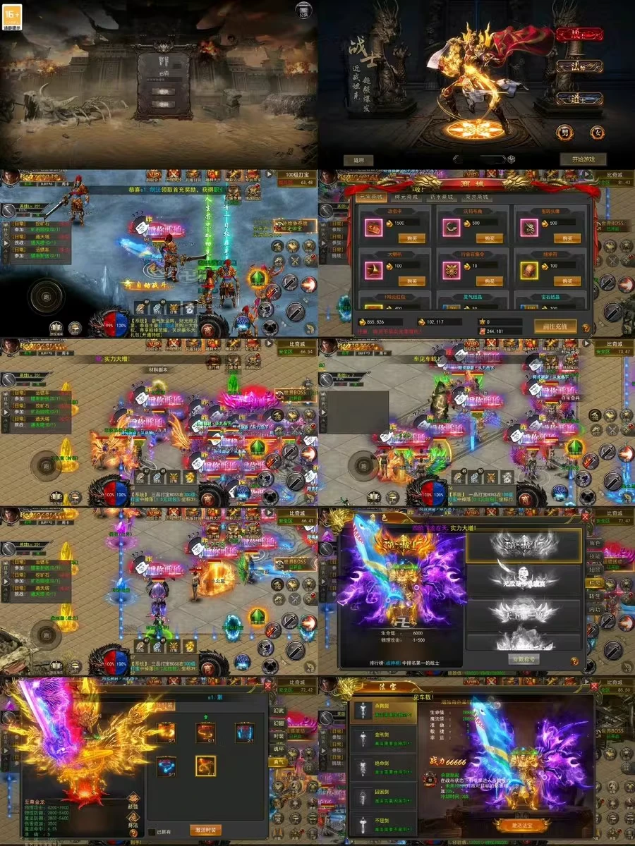 幽冥传奇 苹果安卓双端-少点烦恼资源网