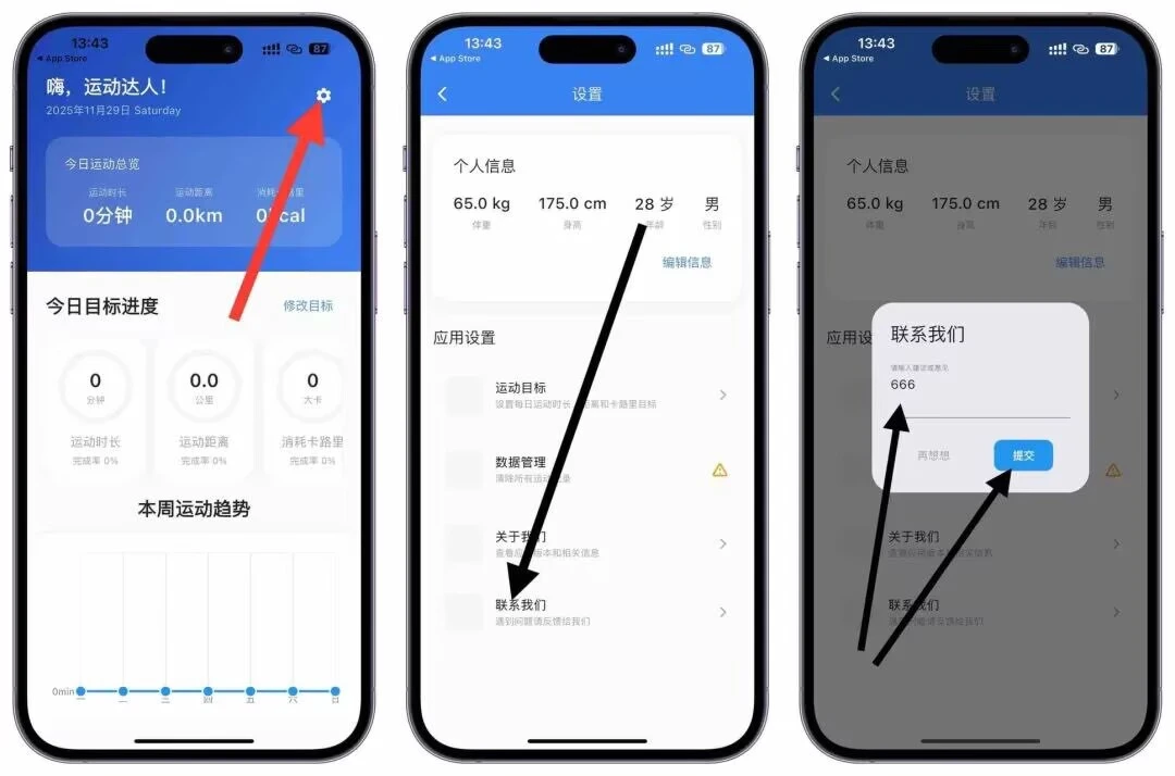 图片[2]-苹果追剧软件小柿子-少点烦恼资源网