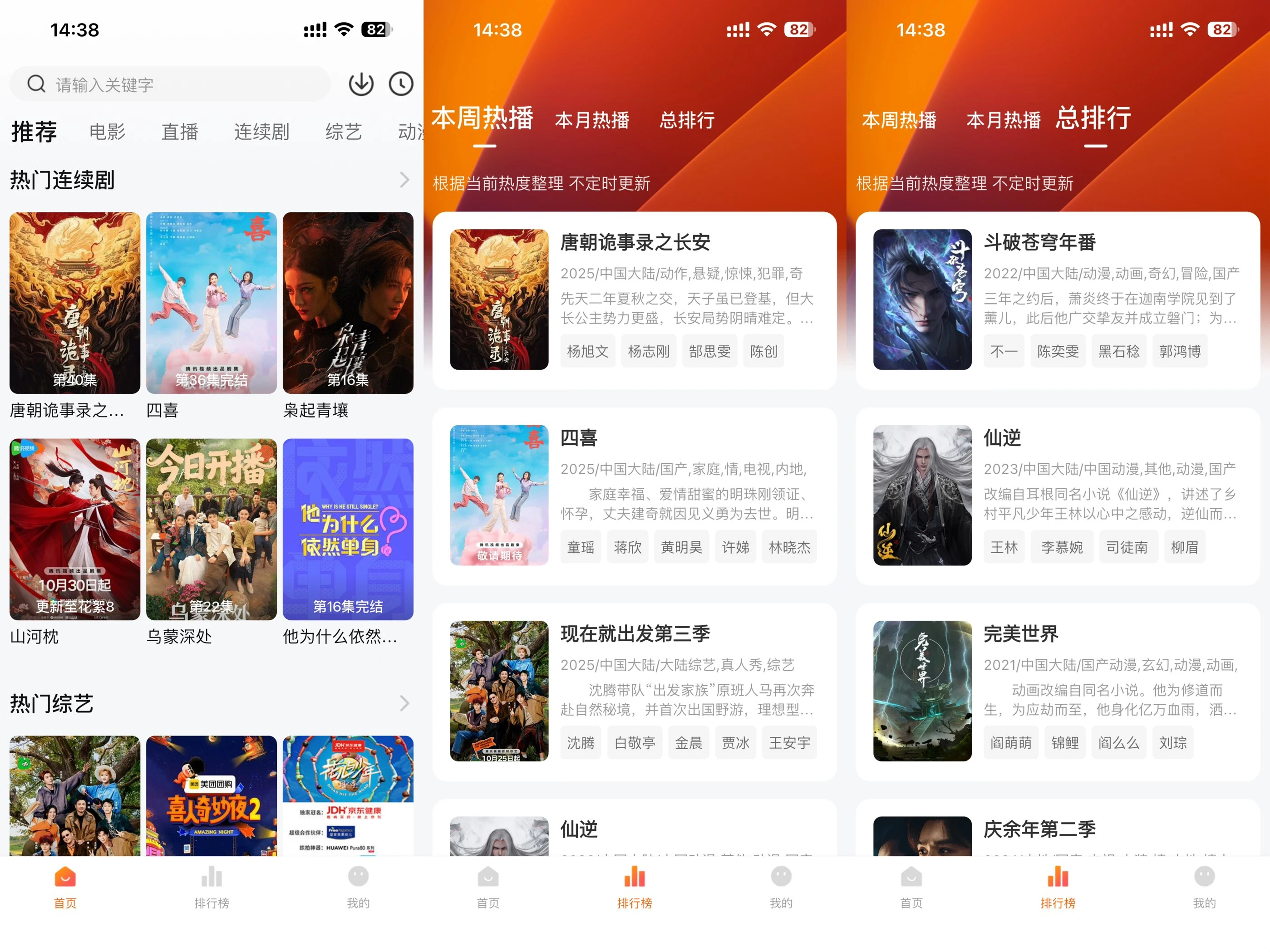 苹果追剧软件小柿子-少点烦恼资源网