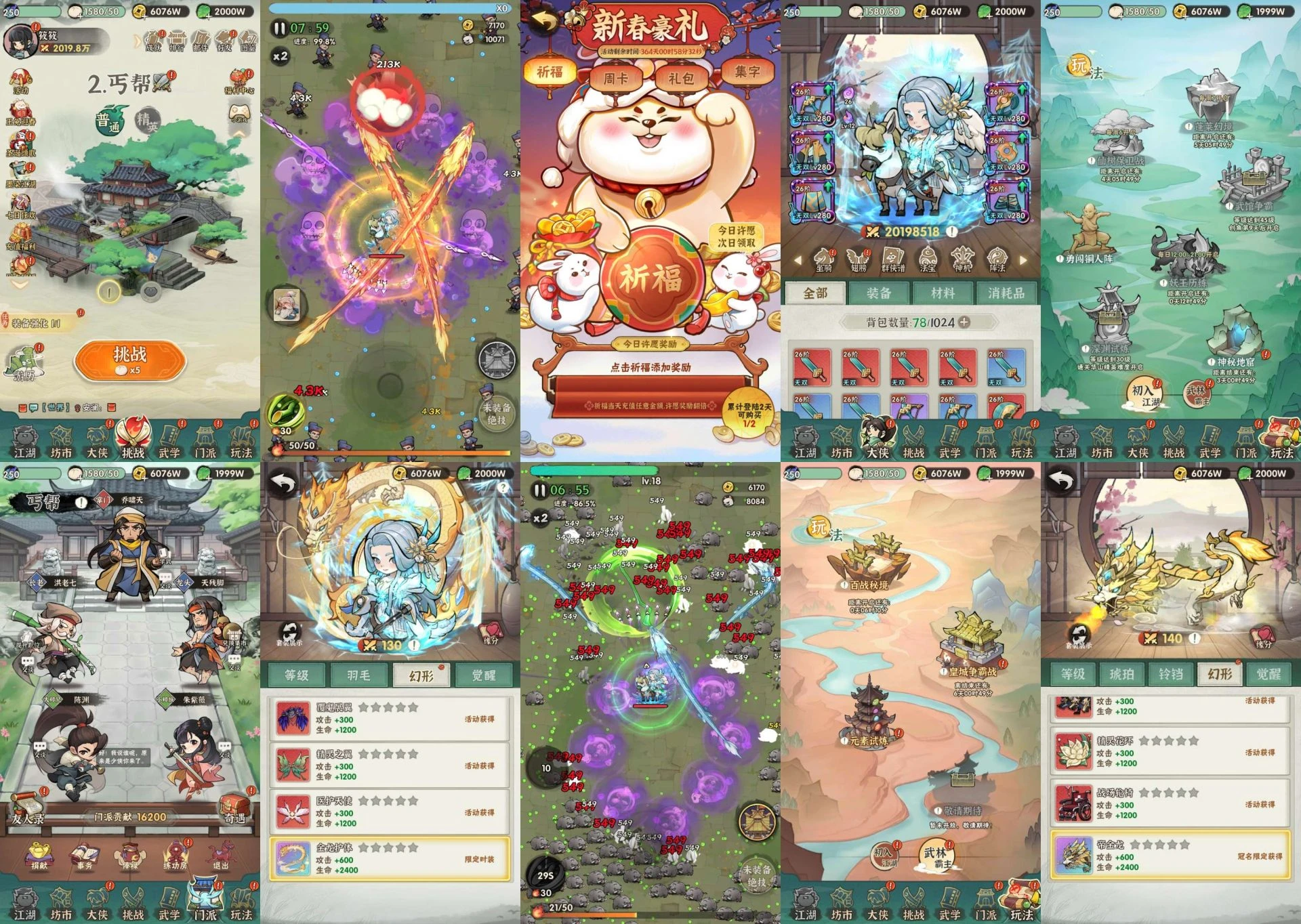 墨迹大侠-少点烦恼资源网