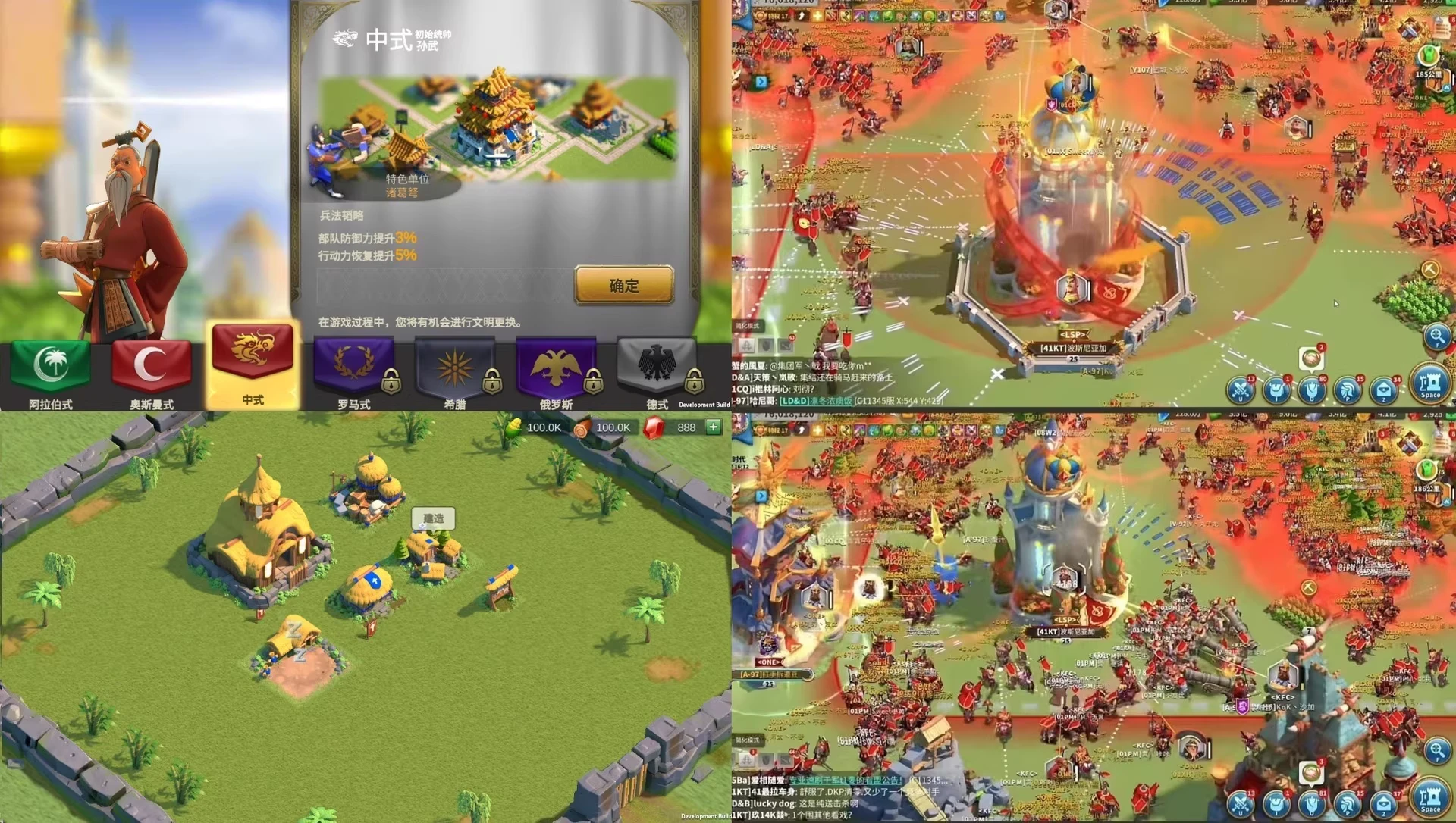 万国觉醒-少点烦恼资源网