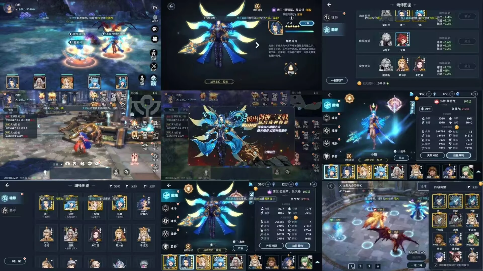 斗罗大陆斗神再临会员专属激活码-少点烦恼资源网