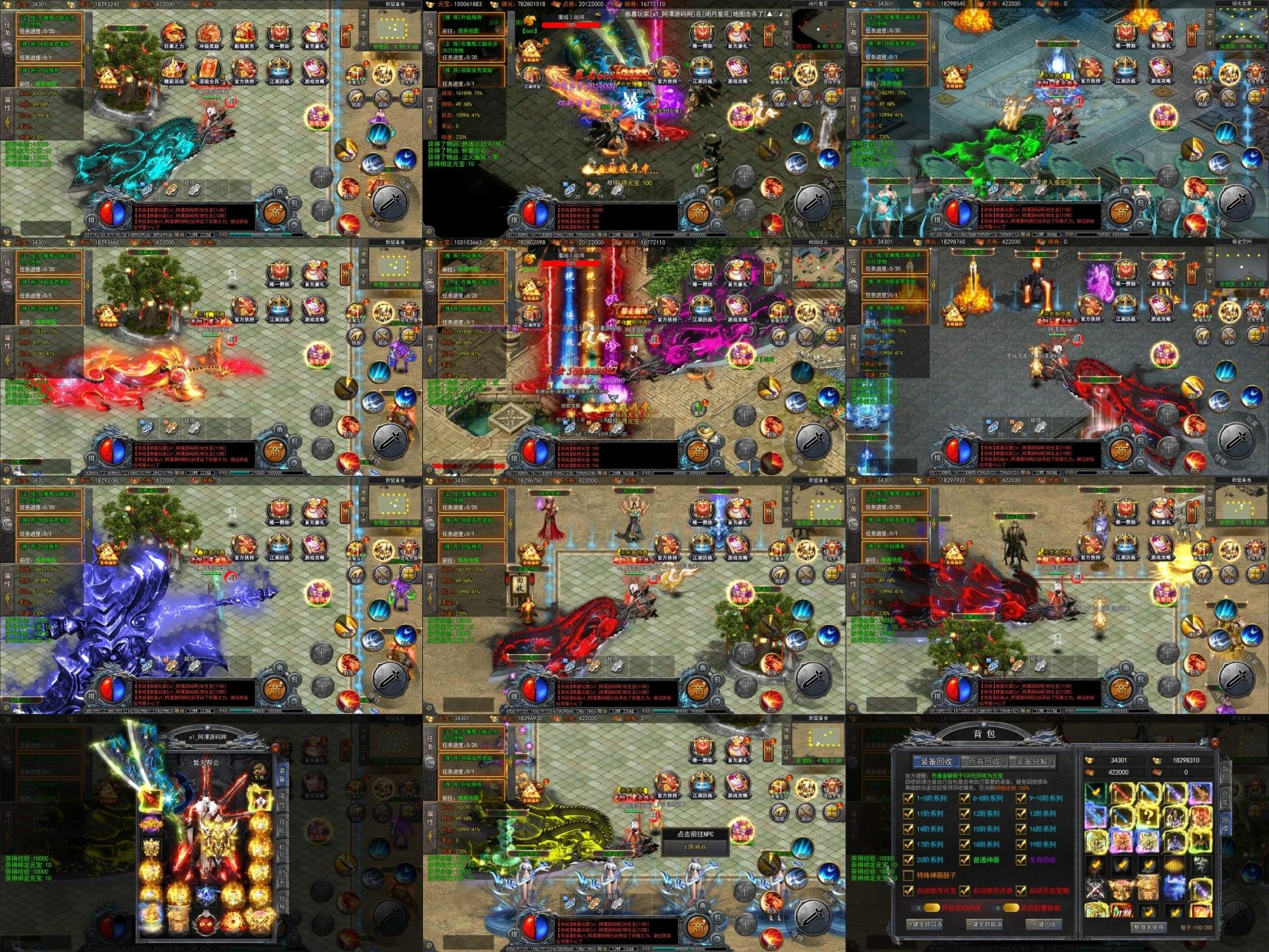 传奇 大刀50米 苹果安卓双端-少点烦恼资源网